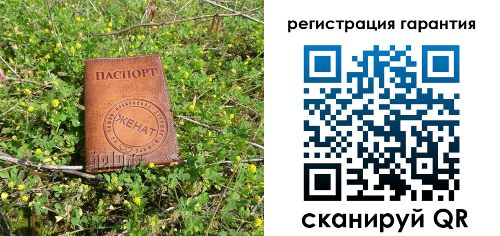 регистрация для школы в Владивостоке