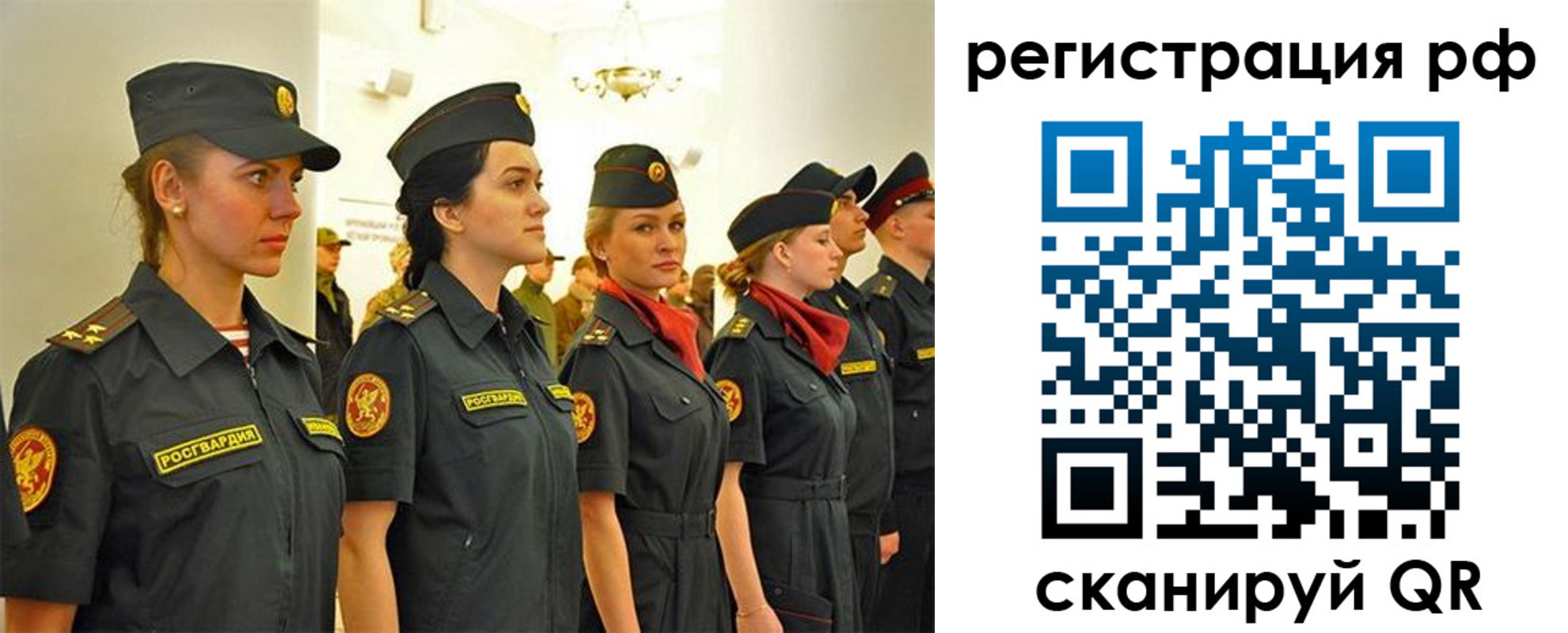 временная регистрация купить в Владивостоке