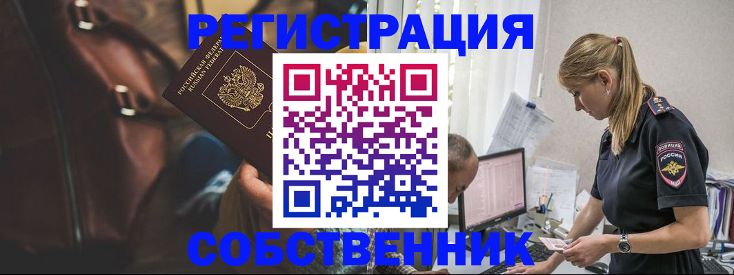 форма 3 в Владивостоке
